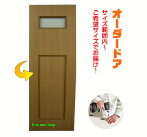 室内ドア 開き戸 住宅建材の人気商品 通販 価格比較 価格 Com