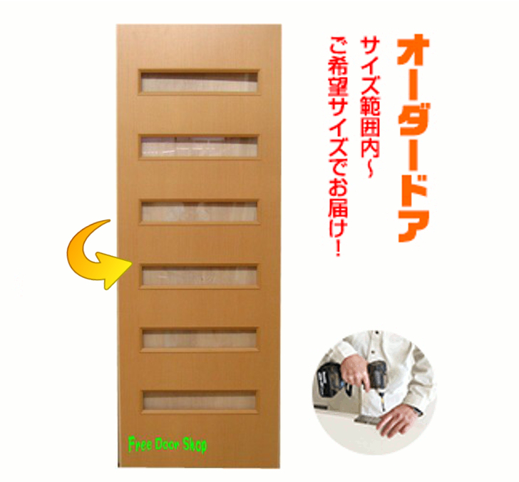 木材 扉の人気商品・通販・価格比較 - 価格.com