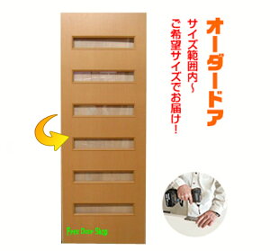 オーダー ドア その他の住宅建材 通販 価格比較 価格 Com