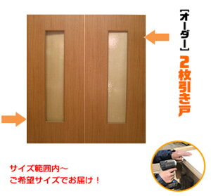オーダー ドア その他の住宅建材 通販 価格比較 価格 Com オーダー ドア その他の住宅建材 通販 価格比較 価格 Com