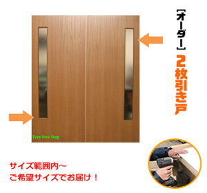 2枚 引き戸 その他の住宅建材 通販 価格比較 価格 Com