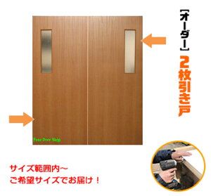 2枚 引き戸 その他の住宅建材 通販 価格比較 価格 Com