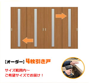 住宅建材 4枚 引き戸の人気商品 通販 価格比較 価格 Com