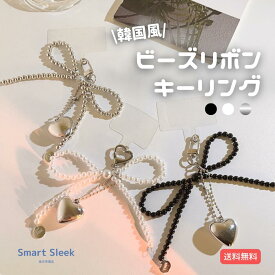 韓国風 ビーズリボン キーリング ｜ ハート ビーズ ビーズチャーム キーホルダー チャーム スマホアクセサリー スマホアクセ キーチャーム 韓国雑貨 かわいい おしゃれ チャーム リボン付きキーリング 韓国風ビーズデザイン ギフト プレゼント 女性 韓国