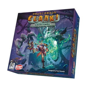 クランク! カタコンベ