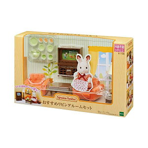 VojAt@~[ Ƌ y rO[Zbg z Z-198 ST}[NF 3Έȏ  h[nEX Sylvanian Families G|bN EPOCH