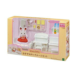 VojAt@~[ Ƌ y LbY[Zbg z Z-202 ST}[NF 3Έȏ  h[nEX Sylvanian Families G|bN EPOCH