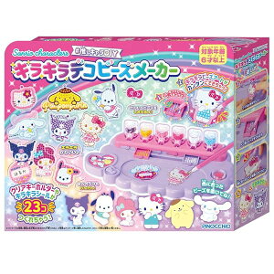 AKc}(AGATSUMA) TILN^[Y Sanrio characters LDIY LLfRr[Y[J[ (Ώ۔N:6Έȏ)