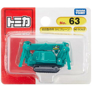 ^Jg~[w g~J No.063 Oc쏊 ɃN[ (uX^[) x ~jJ[   3Έȏ uX^[pbP[W ߋSi ST}[NF TOMICA TAKARA TOMY