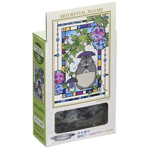 A[gNX^WO\[ ƂȂ̃gg AWTC̒ 126s[X(126-AC61)