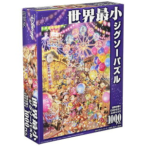 e[(Tenyo) y{z 1000s[X Eŏs[X WO\[pY fBYj[ gCCg p[N (29.7×42cm) DW-1000-009 ̂t wt T[rXJ[ht