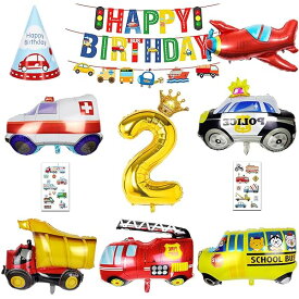 誕生日 飾り付け 男の子、大きな 車 バルーン 誕生日バルーン 2歳 男の子 誕生日プレゼント 誕生日 風船 誕生日 車 バルーン 飾り