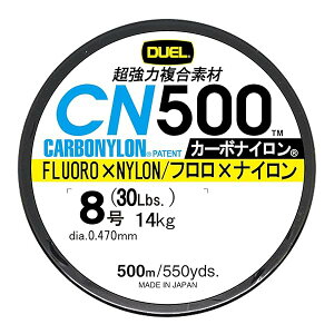 DUEL(�f���G��) �J�[�{�i�C�������C�� 8�� CN500 500m 8�� Y �C�G���[ H3457-Y