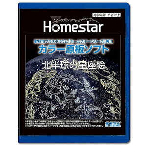 �Z�K�t�F�C�u(SEGA FAVE) �ƒ�p�v���l�^���E�� �wHOMESTAR(�z�[���X�^�[)�V���[�Y�x��p �J���[���\�t�g �u�k�����̐����G�v ����:�啽�M�V PKG-77565D