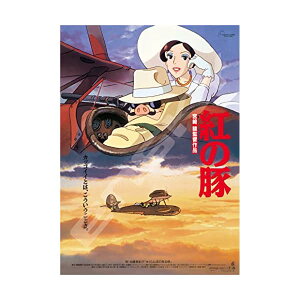 WO\[pY |X^[RNV/g̓ 1000s[X (1000c-207)