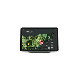 Google Pixel Tablet （充電スピーカー ホルダー付き） Hazel GA04754-JP