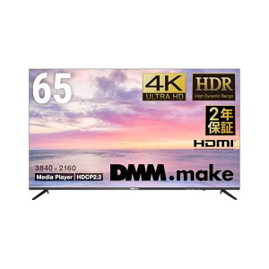 DMM.make ��^�f�B�X�v���C ���j�^�[ 65�C���` 4K/HDR/HDMI�EUSB DKS-4K65DG6