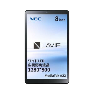 Android�^�u���b�g LAVIE T0855/GAS�y8�C���`/Android12/MediaTek A22/������4GB/�X�g���[�W64GB/�h�o���\IP5X/�A�[�N�e�B�b�N�O���[/2023�N6�����f���z NEC PC-T0855GAS