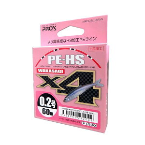�v���b�N�X(Prox) PE���C�� PE-HS���J�T�MX4 60m 0.2��