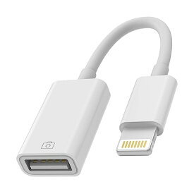 iPhone OTG変換ケーブルUSBにLightningアダプタアップルライトニングusb3.0アダプターケーブルUSB-Aアイフォンカメラ データ移行コンバーターApple MFI認証あいふぉんバックアップ 繋ぐあだぷたー対応Iphone 14