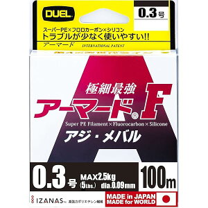 DUEL(�f���G��) PE���C�� 0.3�� �A�[�}�[�h F �A�W�E���o�� 100M0.3�� MP �~���L�[�s���N �A�W�E���o�� H4126-MP