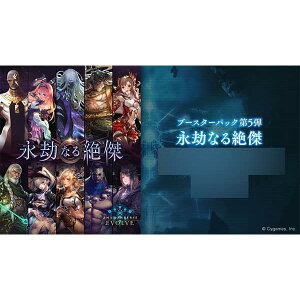Shadowverse EVOLVE �u�[�X�^�[�p�b�N��5�e �u�i���Ȃ�⌆�v 16�p�b�N����BOX