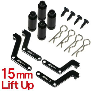 AL�{�f�B&�o���p�[���t�g�A�b�v�Z�b�g15mmUP:MINI-Z 4X4�W���j�[�p[�C�[�O���͌^��MINI-Z4X4-17U15�n
