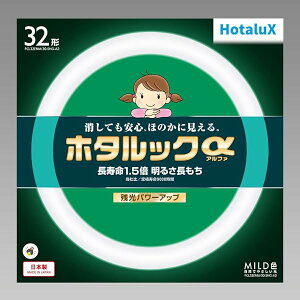 �z�^���N�X HotaluX�ی`�u����(FCL) �z�^���b�N�� 32�` MILD�F(�����F�^�C�v)FCL32ENM/30-SHG-A2