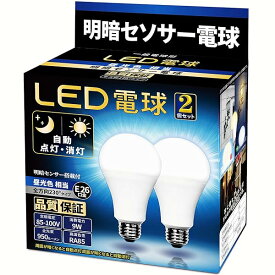 LED電球 明暗センサー電球 （人体検知機能なし） 常夜灯 暗くなると自動で点灯 明るくなると自動で消灯 E26口金 （9W ）(昼光色相当）950LM 省エネ玄関廊下駐車場職場バイク置き場盗難防止 PSE認証 (昼光色)