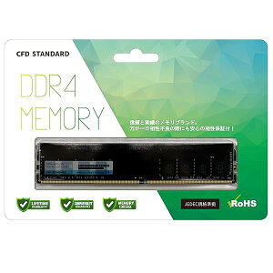 �V�[�E�G�t�E�f�[�̔� CFD�̔� CFD Standard �f�X�N�g�b�v�p ������ DDR4 3200 (PC4-25600) 8GB×1�� 288pin DIMM ���� D4U3200CS-8G