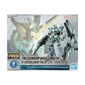�o���_�C�X�s���b�c RG 1/144 �K���_���x�[�X���� RX-0 ���j�R�[���K���_�� (�ŏI����d�l) [�X�y�V�����R�[�e�B���O] �v�����f�� �F�����ς� �O���[�� �g�ݗ��Ď�