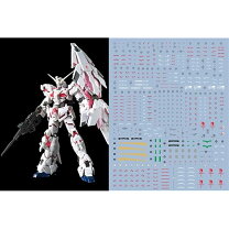 楽天市場】pg ユニコーンガンダム 水転写の通販