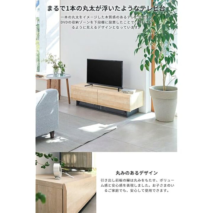 楽天市場】【32-50V 大型テレビ用 】 白井産業 テレビ台 ローボード 