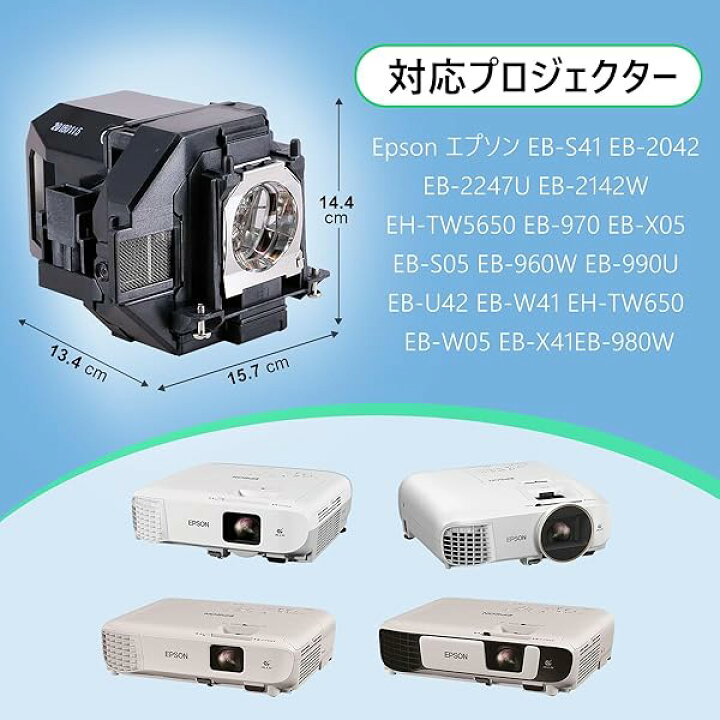 楽天市場】Angrox プロジェクターランプ ELPLP96 V13H010L96 交換用 