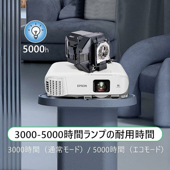 楽天市場】Angrox プロジェクターランプ ELPLP96 V13H010L96 交換用 