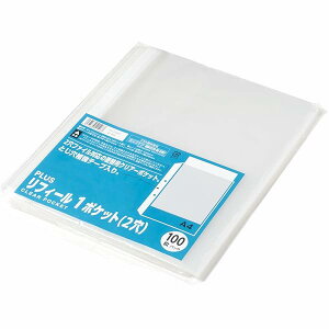 PLUS(vX) vX tB  A4 1|Pbg 2 p100 RE-172PP 87-695