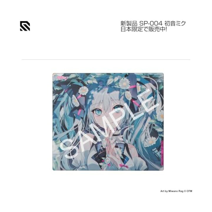 楽天市場】Wallhack/SkyPAD ガラスパッド SP-004 Hatsune Miku  