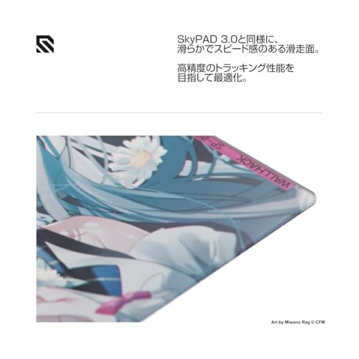 楽天市場】Wallhack/SkyPAD ガラスパッド SP-004 Hatsune Miku 