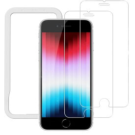 NIMASO ガラスフィルム iPhone SE3 用/iPhone SE2 用/iPhone 8 7 6 6s 用 液晶 保護 フィルム ガイド枠 SE 第2世代 第3世代 2枚セット NSP20E74