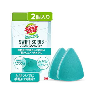 3M XRb`uCg C| X|W SWIFT SCRUB oXpptpbh 2 oXVC