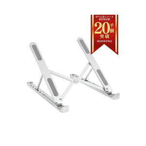 【理学療法士監修】竹下工房 PCスタンド 【手首が当たりにくい】 ノートパソコン 斜め macbook対応 2024年 《専用ケースと書付き》SP-100XM