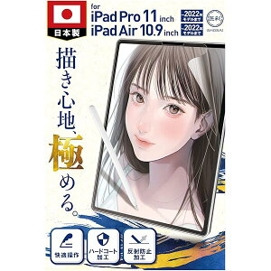  (vƐE) iPad Air 5 10.9 / iPad Pro 11 C` p y[p[CNtB tB ㎿^Cv