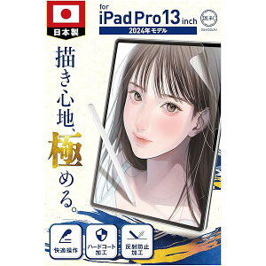  (vƐE) iPad Pro 13 C` p 2024Nf y[p[CNtB tB ㎿^Cv