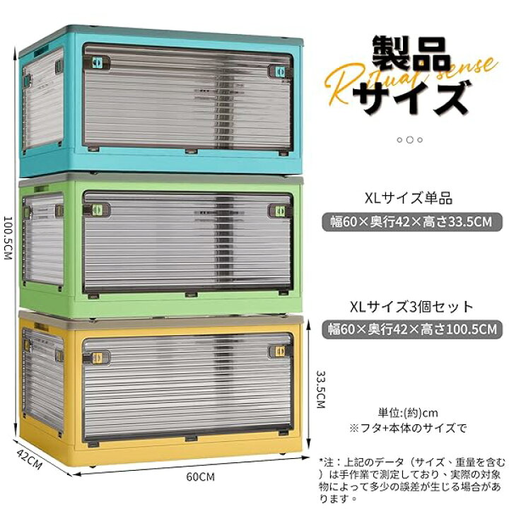 楽天市場】X XUNTAO【収納ボックス 折りたたみ】蓋付き 積み重ね 全 