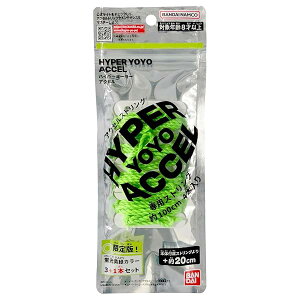 [o_C(BANDAI)] nCp[[[ANZ ANZXgO