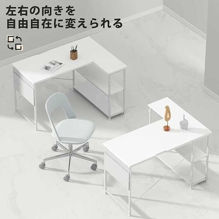 楽天市場】YeTom l字デスク 机 pcデスク ゲーミングデスク 右棚左棚 幅 