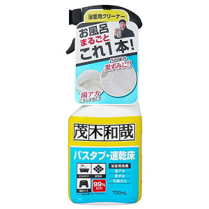 Ζؘa oX^u ʉp vdl  (700ml) C̍݁EoX^u̓AJ