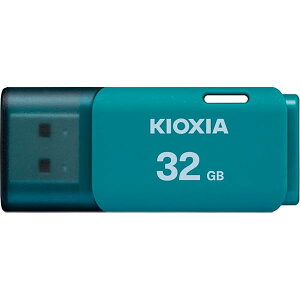 KIOXIA(キオクシア) 旧東芝メモリ USBフラッシュメモリ 32GB USB2.0 日本製 国内サポート正規品 KLU202A032GL