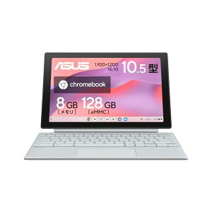 ASUS Chromebook N[ubN Detachable CM30 10.5C` 2in1 ^ubg {L[{[h 8GB d609g yt tHOVo[ CM3001DM2A-R70006/A