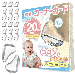 Le pumo R[i[K[h NbV  20Zbg Ԃ PKh~  NA R[i[NbV xr[K[h  ڗȂ e[u